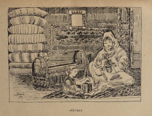 Армянские сказки / Перевод и примечания Я. Хачатрянца, введение М. Шагинян. Л.: Academia, 1930.